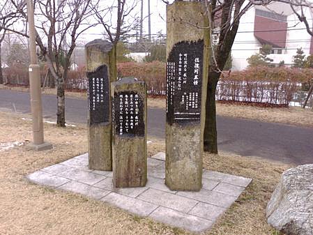 やすらぎ堤の新潟市体育館前にある「信濃川慕情」の歌碑です。六方石を使用してます。